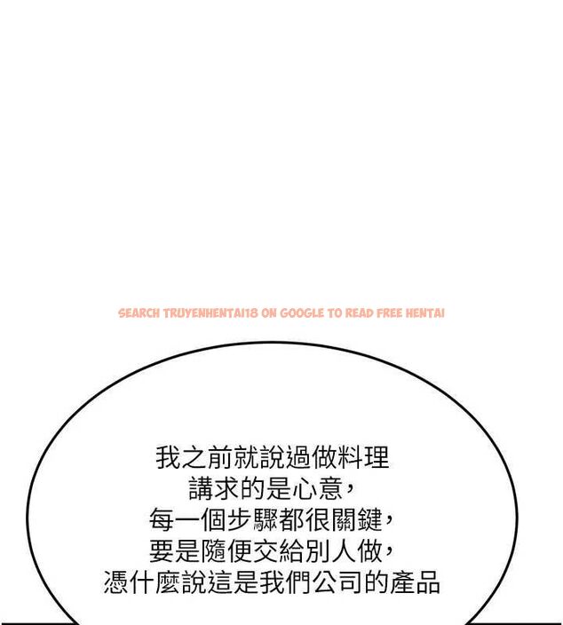 查看漫画熟女交換計畫 - 第65話-用奶哄我睡覺 - tymanga.com中的4469106图片 查看漫画熟女交換計畫 - 第65話-用奶哄我睡覺 - tymanga.com中的4469106图片