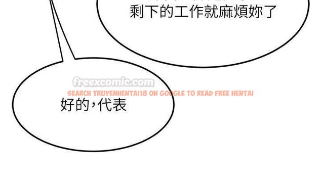 查看漫画熟女交換計畫 - 第65話-用奶哄我睡覺 - tymanga.com中的4469109图片 查看漫画熟女交換計畫 - 第65話-用奶哄我睡覺 - tymanga.com中的4469109图片