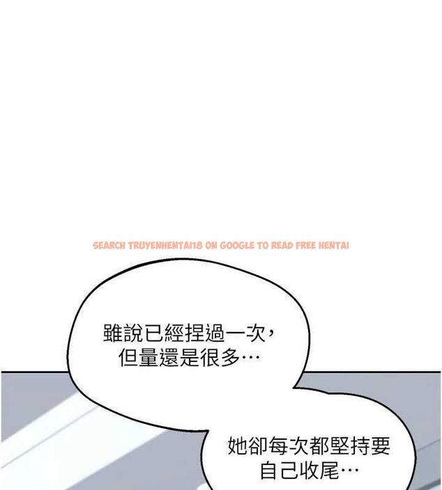 查看漫画熟女交換計畫 - 第65話-用奶哄我睡覺 - tymanga.com中的4469110图片 查看漫画熟女交換計畫 - 第65話-用奶哄我睡覺 - tymanga.com中的4469110图片