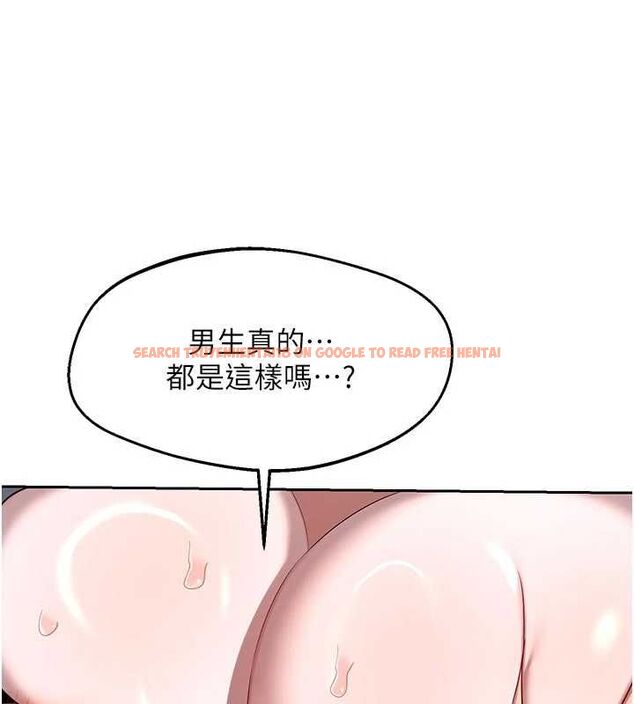 查看漫画熟女交換計畫 - 第65話-用奶哄我睡覺 - tymanga.com中的4469122图片 查看漫画熟女交換計畫 - 第65話-用奶哄我睡覺 - tymanga.com中的4469122图片