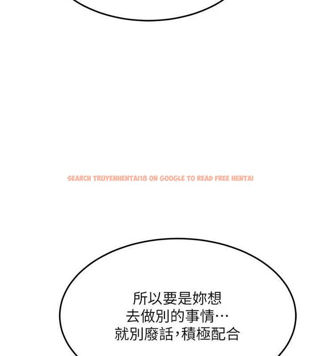 查看漫画熟女交換計畫 - 第65話-用奶哄我睡覺 - tymanga.com中的4469124图片 查看漫画熟女交換計畫 - 第65話-用奶哄我睡覺 - tymanga.com中的4469124图片