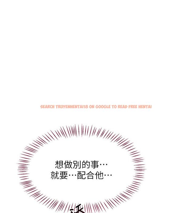 查看漫画熟女交換計畫 - 第66話-超乎想像的處女穴!! - tymanga.com中的4492795图片