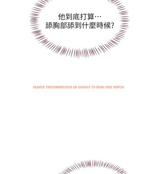 查看漫画熟女交換計畫 - 第66話-超乎想像的處女穴!! - tymanga.com中的4492800图片