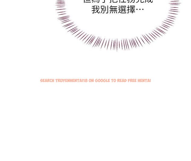 查看漫画熟女交換計畫 - 第66話-超乎想像的處女穴!! - tymanga.com中的4492830图片
