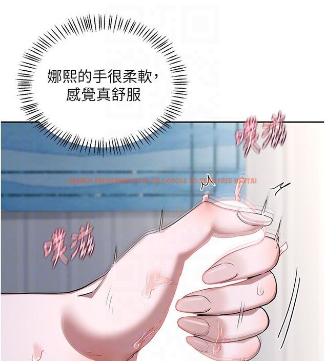 查看漫画熟女交換計畫 - 第66話-超乎想像的處女穴!! - tymanga.com中的4492839图片