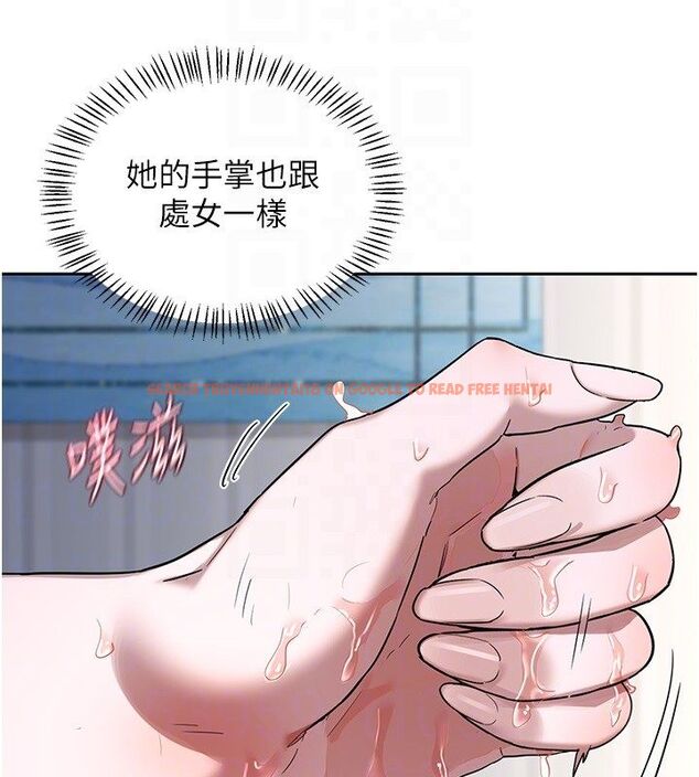 查看漫画熟女交換計畫 - 第66話-超乎想像的處女穴!! - tymanga.com中的4492841图片