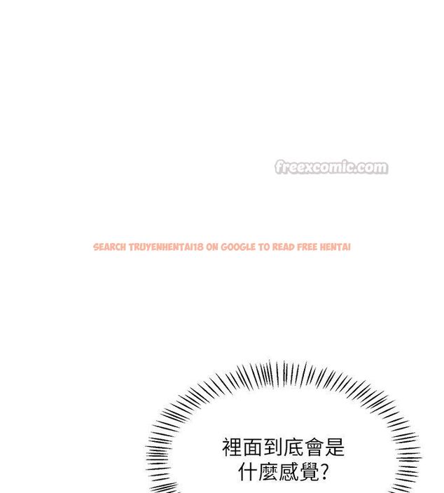 查看漫画熟女交換計畫 - 第66話-超乎想像的處女穴!! - tymanga.com中的4492851图片