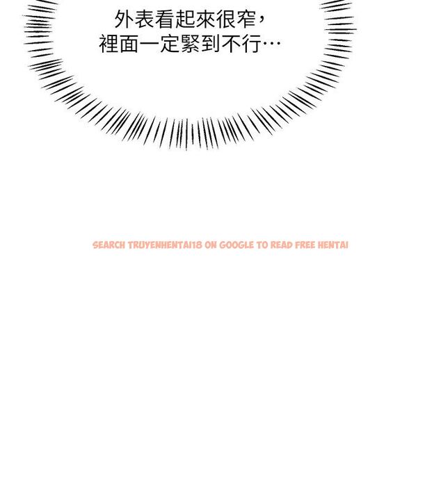 查看漫画熟女交換計畫 - 第66話-超乎想像的處女穴!! - tymanga.com中的4492853图片