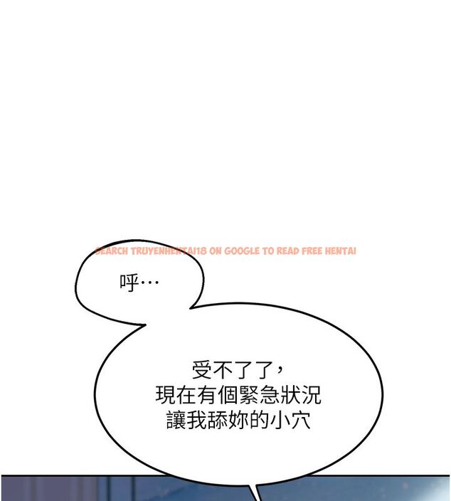 查看漫画熟女交換計畫 - 第66話-超乎想像的處女穴!! - tymanga.com中的4492859图片