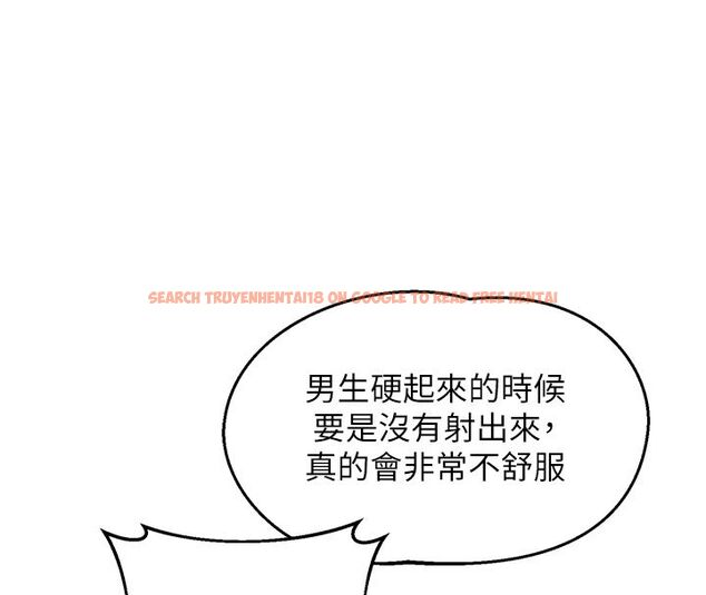 查看漫画熟女交換計畫 - 第66話-超乎想像的處女穴!! - tymanga.com中的4492862图片