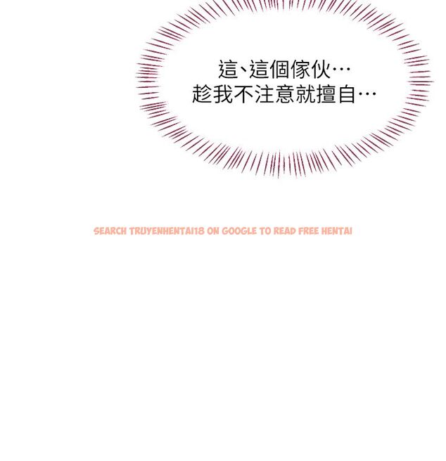 查看漫画熟女交換計畫 - 第66話-超乎想像的處女穴!! - tymanga.com中的4492869图片