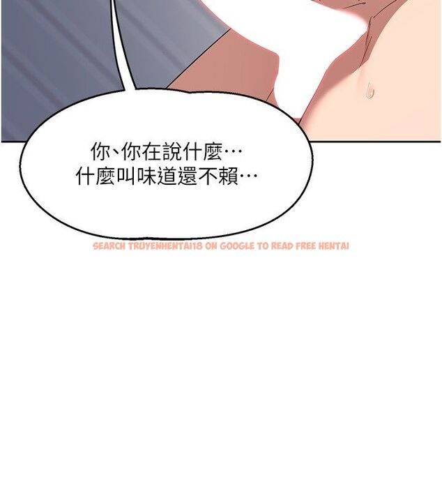 查看漫画熟女交換計畫 - 第66話-超乎想像的處女穴!! - tymanga.com中的4492874图片