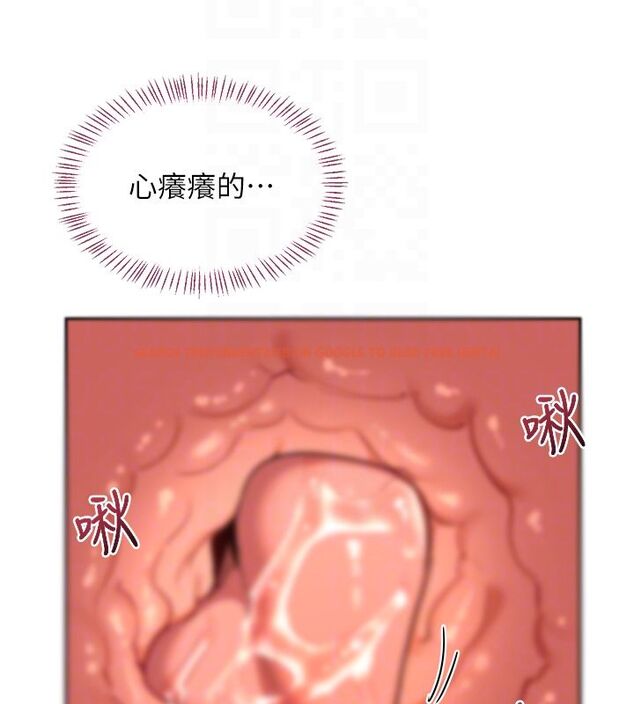 查看漫画熟女交換計畫 - 第66話-超乎想像的處女穴!! - tymanga.com中的4492880图片