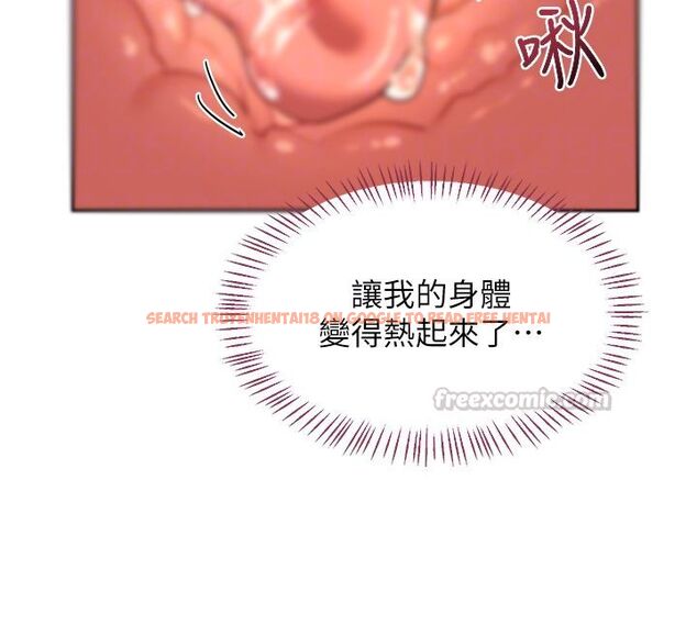 查看漫画熟女交換計畫 - 第66話-超乎想像的處女穴!! - tymanga.com中的4492881图片