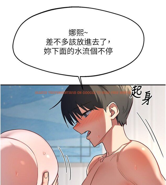 查看漫画熟女交換計畫 - 第66話-超乎想像的處女穴!! - tymanga.com中的4492918图片