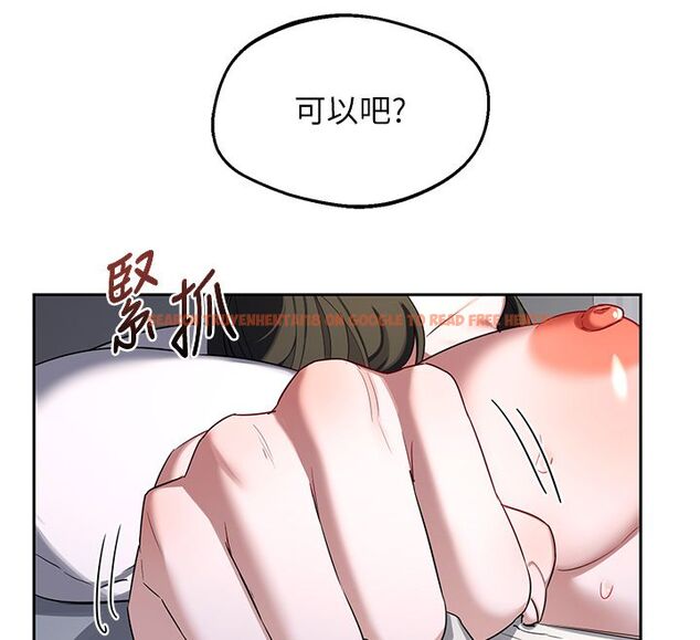 查看漫画熟女交換計畫 - 第66話-超乎想像的處女穴!! - tymanga.com中的4492929图片