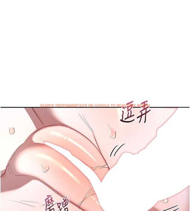 查看漫画熟女交換計畫 - 第67話-無法停止的進擊肉棒 - tymanga.com中的4512690图片
