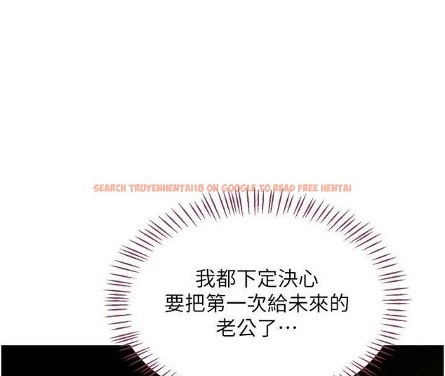 查看漫画熟女交換計畫 - 第67話-無法停止的進擊肉棒 - tymanga.com中的4512712图片