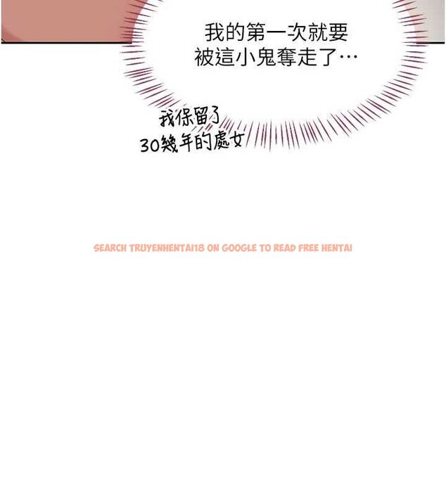 查看漫画熟女交換計畫 - 第67話-無法停止的進擊肉棒 - tymanga.com中的4512717图片