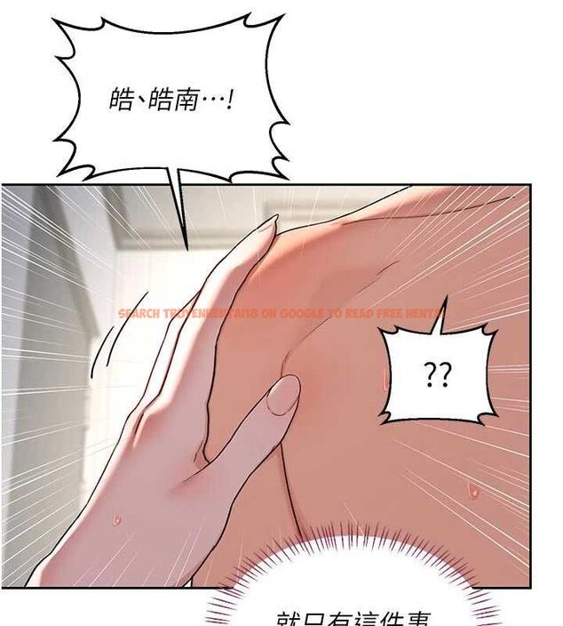 查看漫画熟女交換計畫 - 第67話-無法停止的進擊肉棒 - tymanga.com中的4512722图片