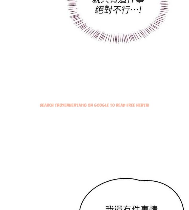 查看漫画熟女交換計畫 - 第67話-無法停止的進擊肉棒 - tymanga.com中的4512723图片