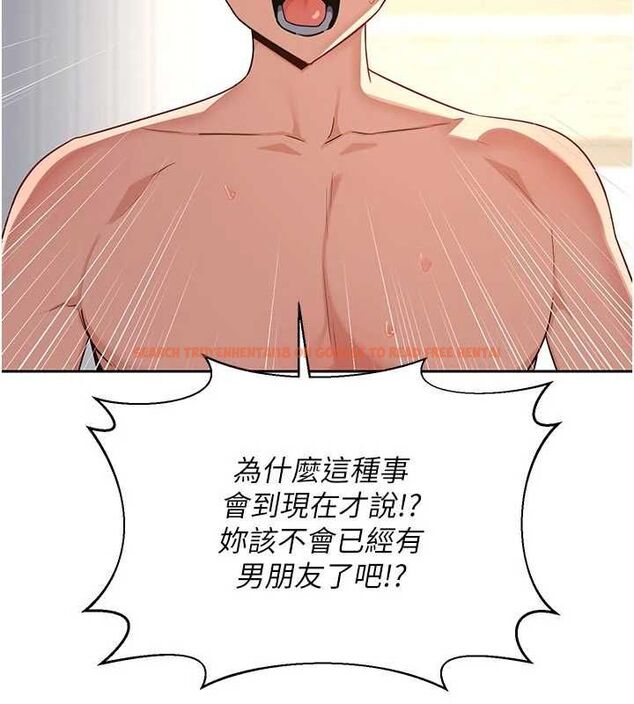 查看漫画熟女交換計畫 - 第67話-無法停止的進擊肉棒 - tymanga.com中的4512728图片