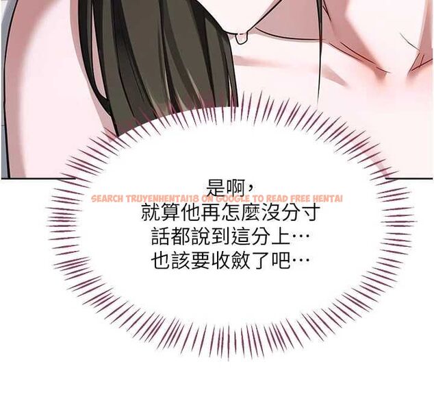 查看漫画熟女交換計畫 - 第67話-無法停止的進擊肉棒 - tymanga.com中的4512733图片