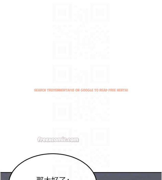 查看漫画熟女交換計畫 - 第67話-無法停止的進擊肉棒 - tymanga.com中的4512734图片