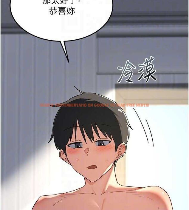 查看漫画熟女交換計畫 - 第67話-無法停止的進擊肉棒 - tymanga.com中的4512735图片
