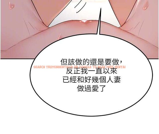 查看漫画熟女交換計畫 - 第67話-無法停止的進擊肉棒 - tymanga.com中的4512737图片