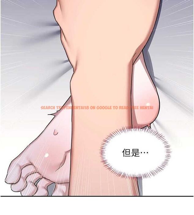 查看漫画熟女交換計畫 - 第67話-無法停止的進擊肉棒 - tymanga.com中的4512751图片