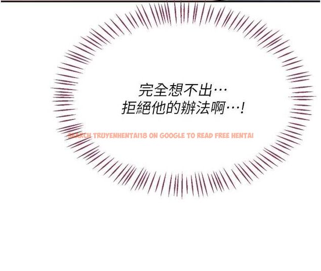 查看漫画熟女交換計畫 - 第67話-無法停止的進擊肉棒 - tymanga.com中的4512754图片
