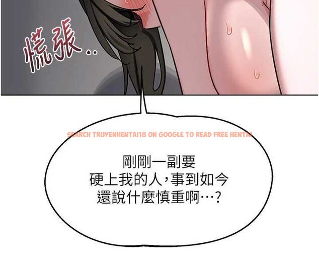 查看漫画熟女交換計畫 - 第67話-無法停止的進擊肉棒 - tymanga.com中的4512788图片