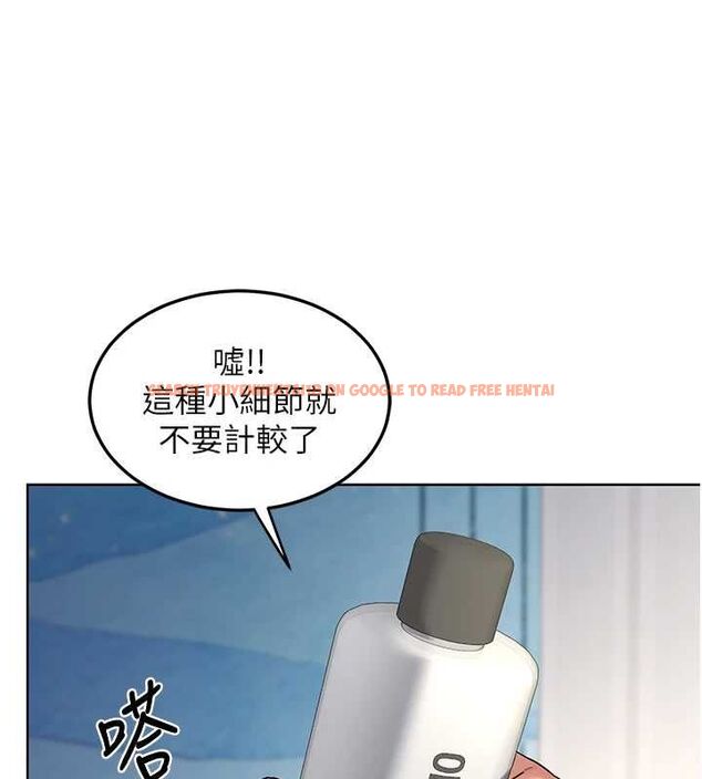 查看漫画熟女交換計畫 - 第67話-無法停止的進擊肉棒 - tymanga.com中的4512790图片
