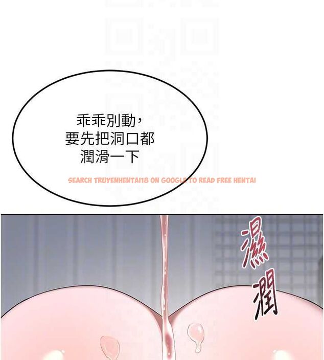 查看漫画熟女交換計畫 - 第67話-無法停止的進擊肉棒 - tymanga.com中的4512795图片