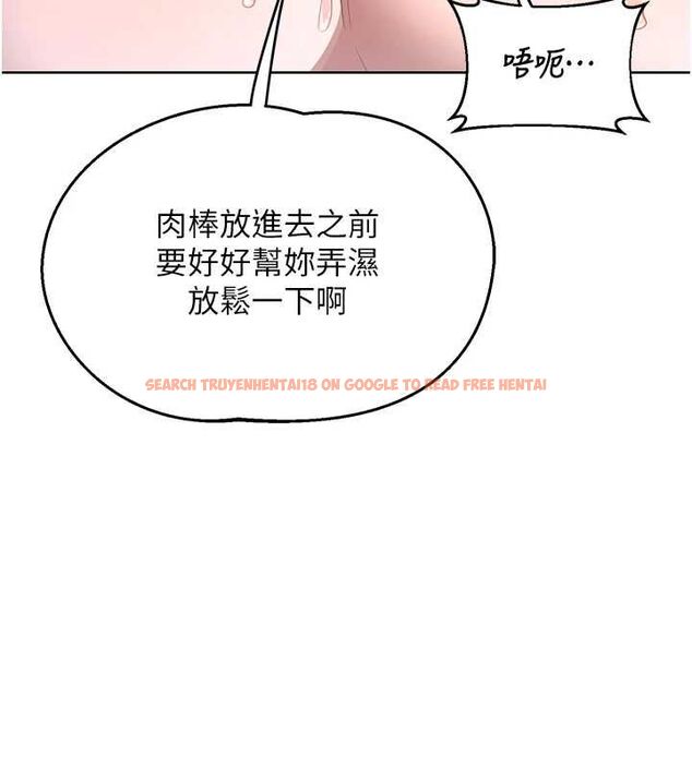查看漫画熟女交換計畫 - 第67話-無法停止的進擊肉棒 - tymanga.com中的4512799图片