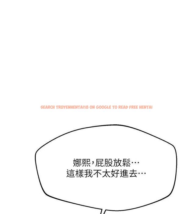 查看漫画熟女交換計畫 - 第67話-無法停止的進擊肉棒 - tymanga.com中的4512811图片