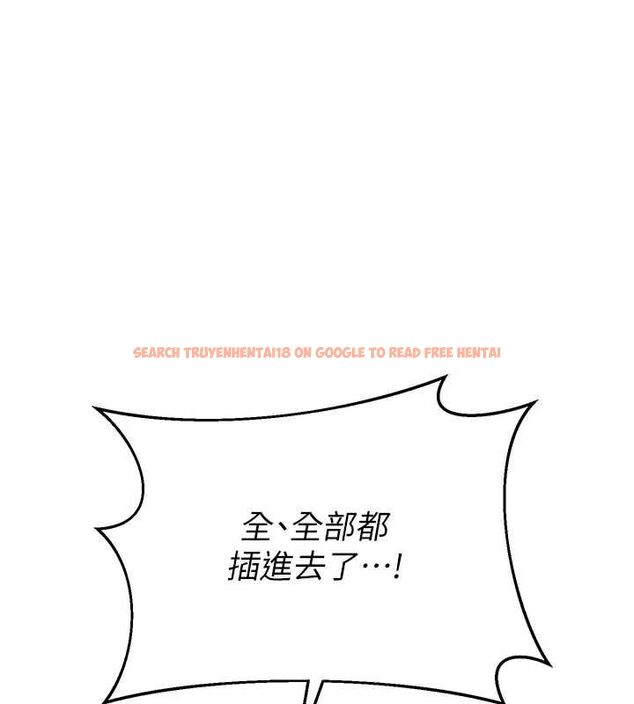 查看漫画熟女交換計畫 - 第67話-無法停止的進擊肉棒 - tymanga.com中的4512819图片