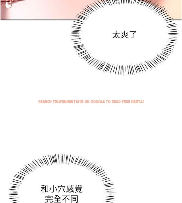 查看漫画熟女交換計畫 - 第67話-無法停止的進擊肉棒 - tymanga.com中的4512833图片