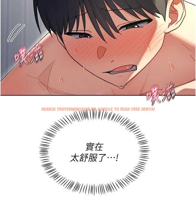 查看漫画熟女交換計畫 - 第67話-無法停止的進擊肉棒 - tymanga.com中的4512841图片