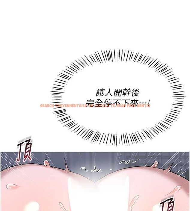 查看漫画熟女交換計畫 - 第67話-無法停止的進擊肉棒 - tymanga.com中的4512842图片