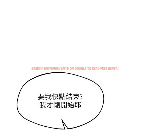 查看漫画熟女交換計畫 - 第67話-無法停止的進擊肉棒 - tymanga.com中的4512851图片