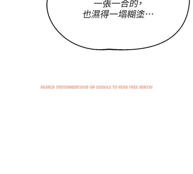 查看漫画熟女交換計畫 - 第67話-無法停止的進擊肉棒 - tymanga.com中的4512853图片