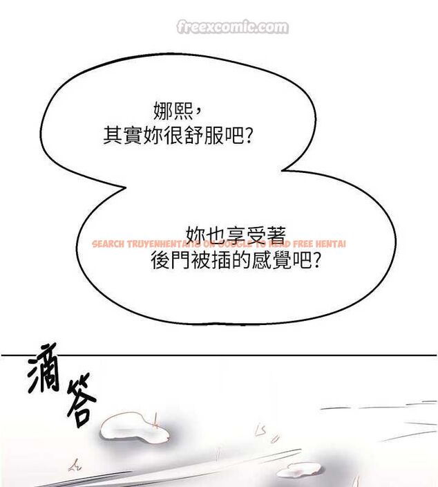 查看漫画熟女交換計畫 - 第67話-無法停止的進擊肉棒 - tymanga.com中的4512854图片