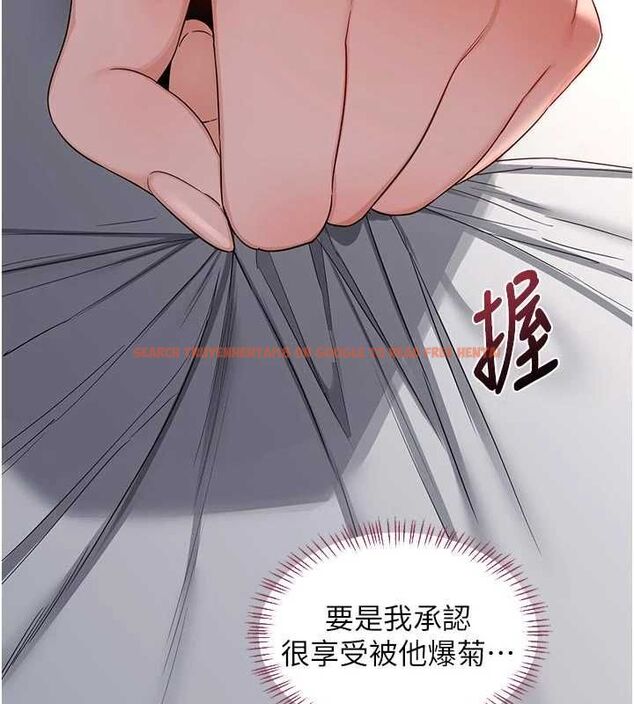 查看漫画熟女交換計畫 - 第67話-無法停止的進擊肉棒 - tymanga.com中的4512858图片