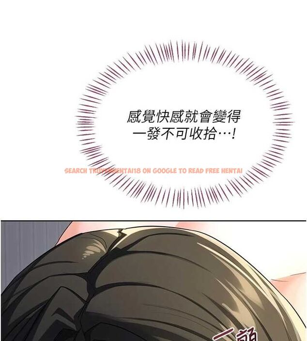 查看漫画熟女交換計畫 - 第67話-無法停止的進擊肉棒 - tymanga.com中的4512860图片
