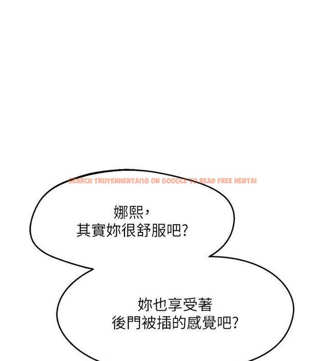 查看漫画熟女交換計畫 - 第68話-無情調教處女 - tymanga.com中的4532397图片 查看漫画熟女交換計畫 - 第68話-無情調教處女 - tymanga.com中的4532397图片