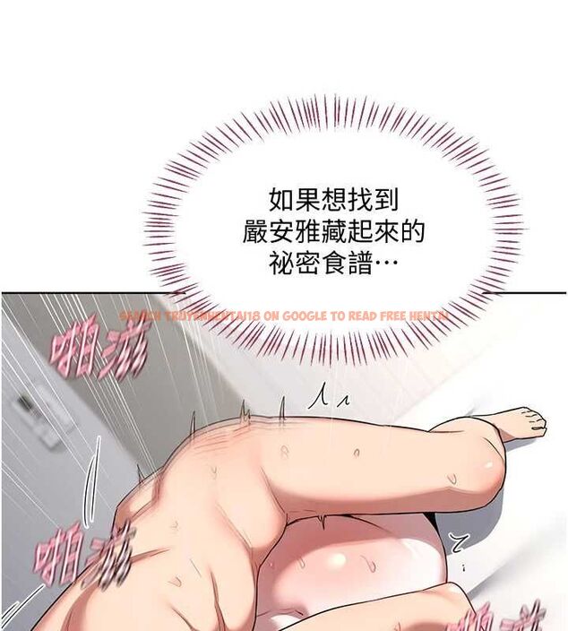 查看漫画熟女交換計畫 - 第68話-無情調教處女 - tymanga.com中的4532418图片 查看漫画熟女交換計畫 - 第68話-無情調教處女 - tymanga.com中的4532418图片