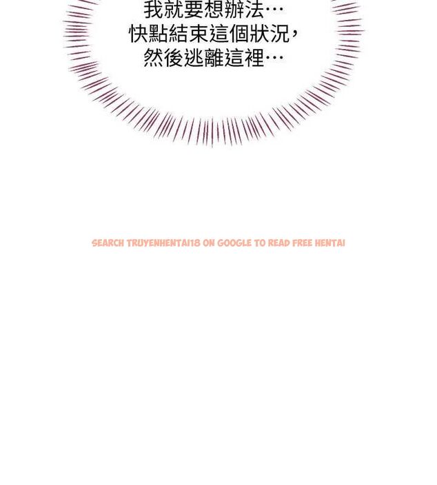 查看漫画熟女交換計畫 - 第68話-無情調教處女 - tymanga.com中的4532420图片 查看漫画熟女交換計畫 - 第68話-無情調教處女 - tymanga.com中的4532420图片