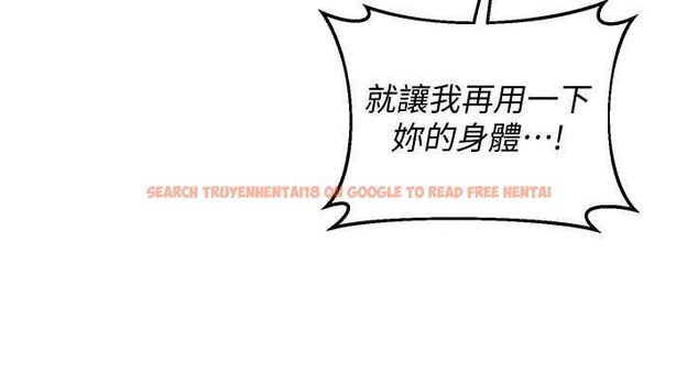 查看漫画熟女交換計畫 - 第68話-無情調教處女 - tymanga.com中的4532445图片 查看漫画熟女交換計畫 - 第68話-無情調教處女 - tymanga.com中的4532445图片